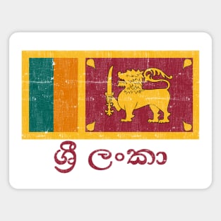 Sri Lanka - Vintage Style Flag Design Magnet